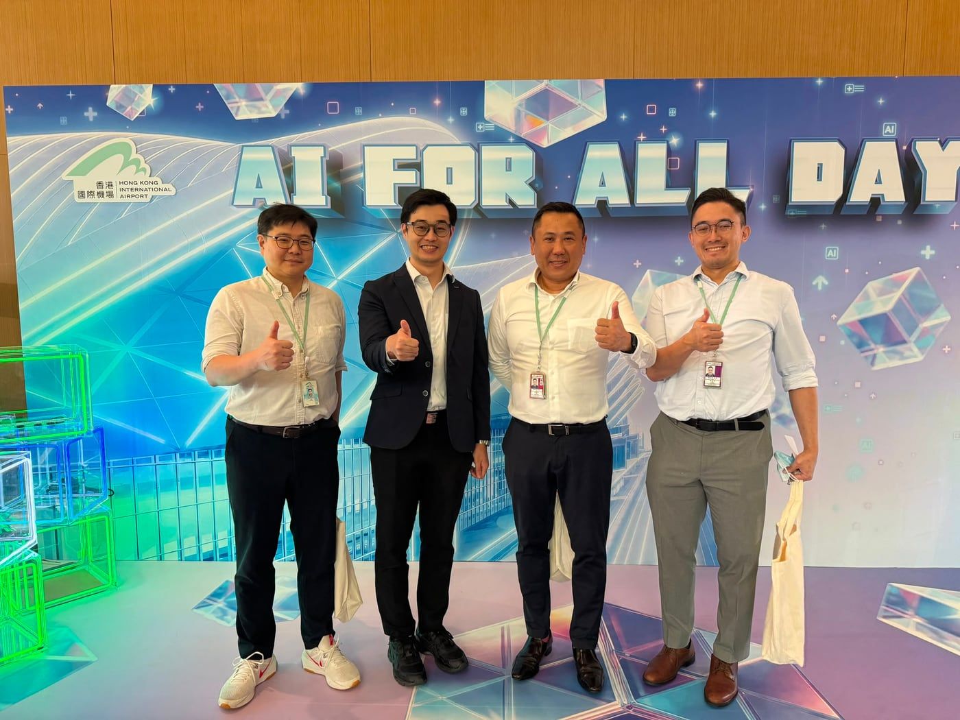 香港國際機場 AI for All Day